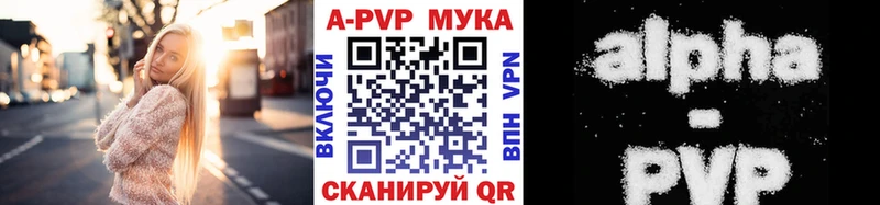 Alfa_PVP Соль  как найти   Губаха 