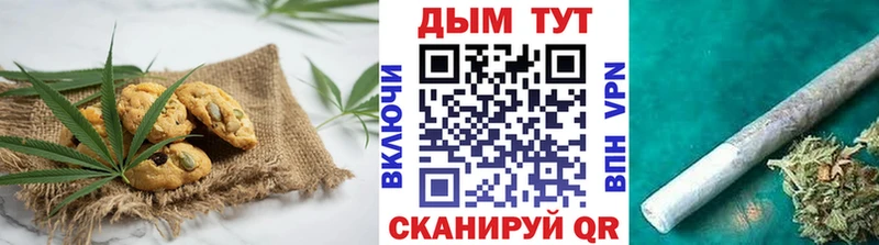 Печенье с ТГК конопля где купить наркоту Губаха