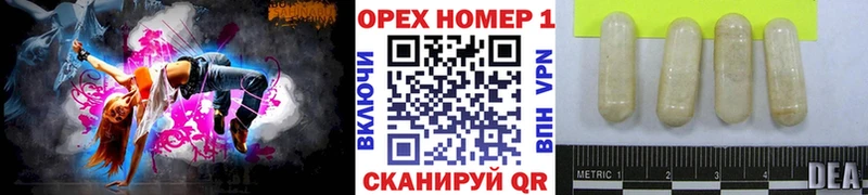 закладка Губаха КОКАИН VHQ