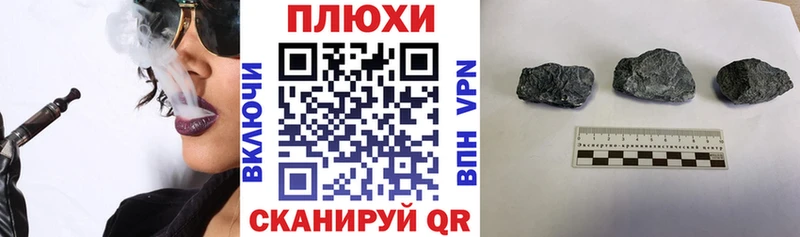 сайты даркнета Telegram  Губаха  ГАШ убойный  купить   mega ссылки 