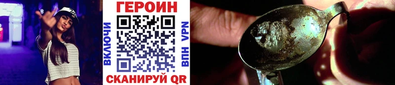 где продают наркотики Губаха Героин VHQ