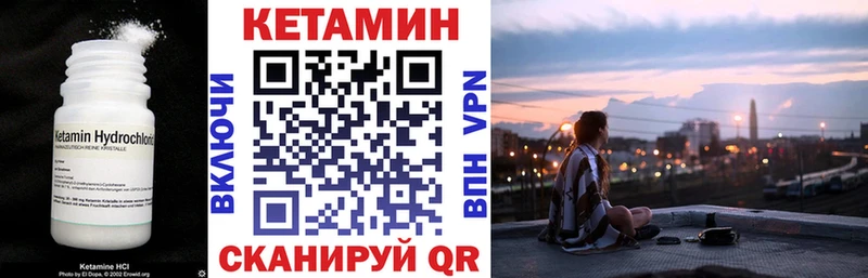 hydra как войти  Губаха  Кетамин ketamine 