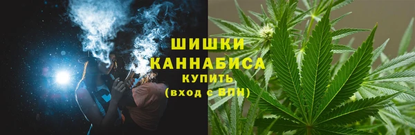 спайс Бронницы