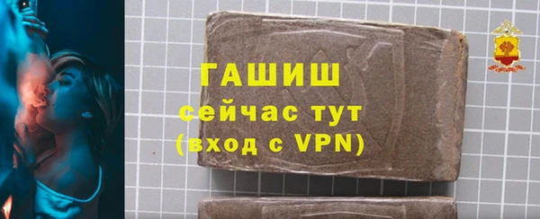 меф Бородино