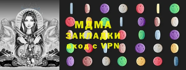 MDMA Premium VHQ Богородск