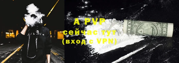 бутик Бугульма