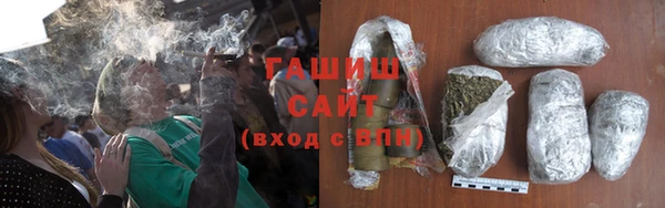 кристаллы Богданович