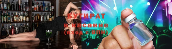 меф Бородино