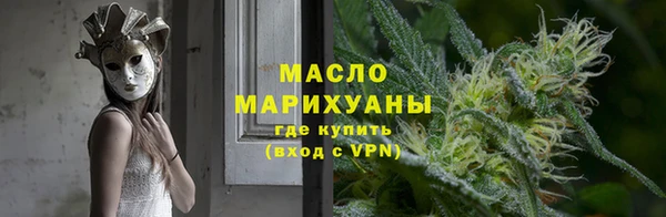 спайс Бронницы