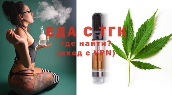 кристаллы Богданович