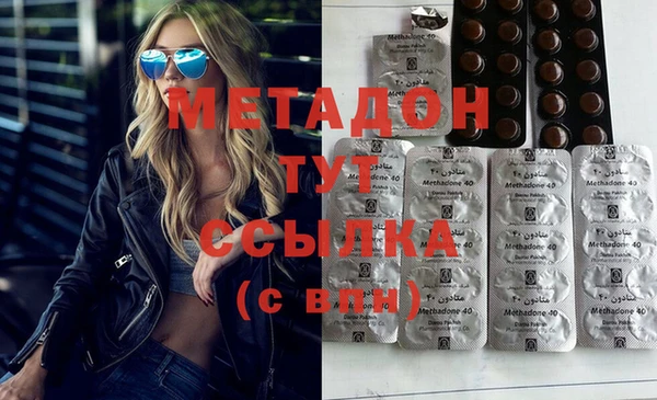 меф Бородино