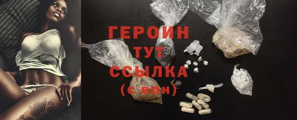меф Богородицк