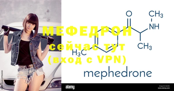 MDMA Premium VHQ Богородск