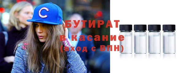 MDMA Premium VHQ Богородск