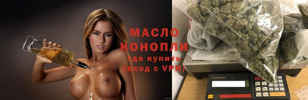 спайс Бронницы
