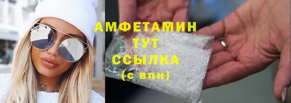 меф Богородицк