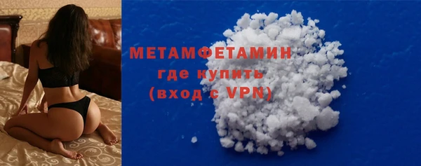 MDMA Premium VHQ Богородск