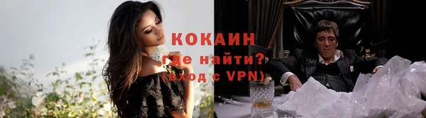 MDMA Premium VHQ Богородск