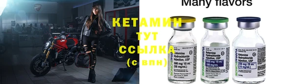 кокаин VHQ Белоозёрский