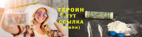 меф Бородино