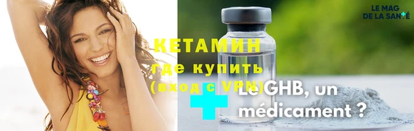 меф Богородицк