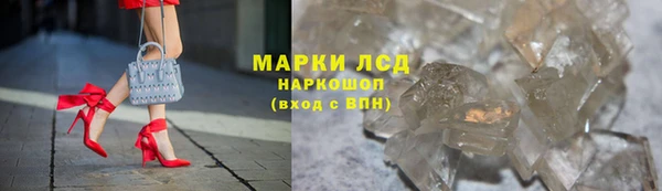 кристаллы Богданович