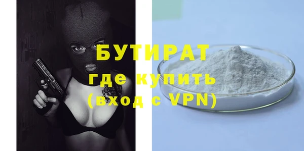 MDMA Premium VHQ Богородск