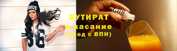 кристаллы Богданович