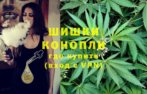 бутик Бугульма