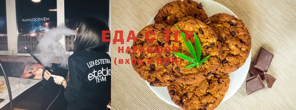 спайс Бронницы