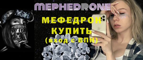 меф Богородицк