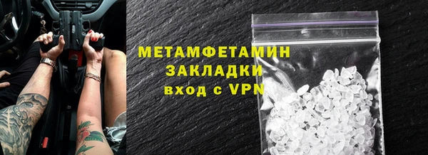 бутик Бугульма