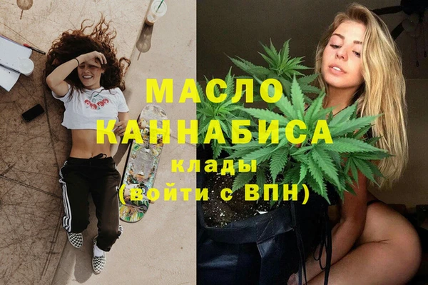 спайс Бронницы