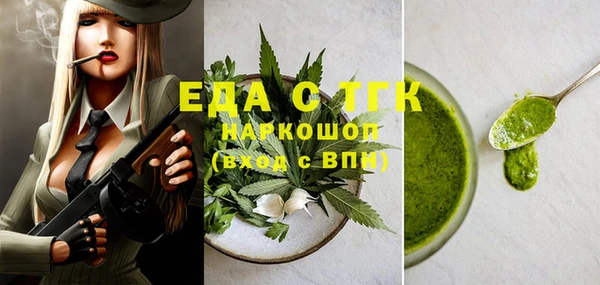 спайс Бронницы