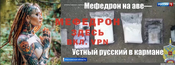 MDMA Premium VHQ Богородск