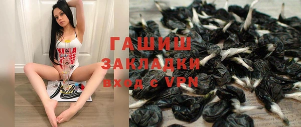 меф Бородино