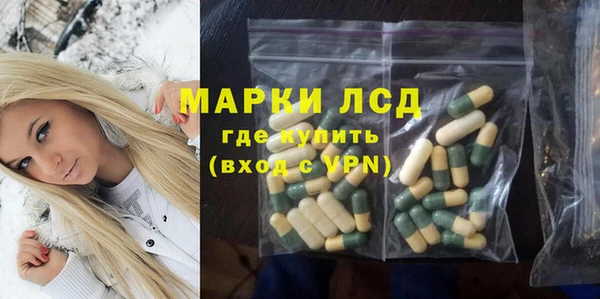 MDMA Premium VHQ Богородск