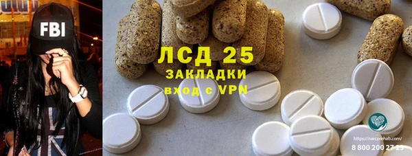 бутик Бугульма