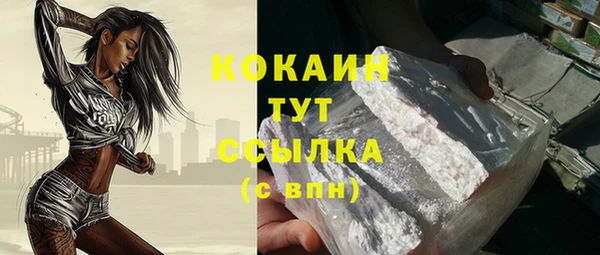 прущие крисы Беломорск