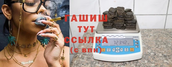 бутик Бугульма