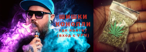 спайс Бронницы
