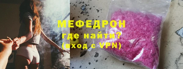 кристаллы Богданович
