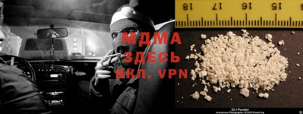 MDMA Premium VHQ Богородск