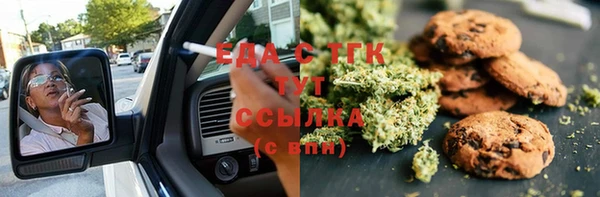 меф Богородицк