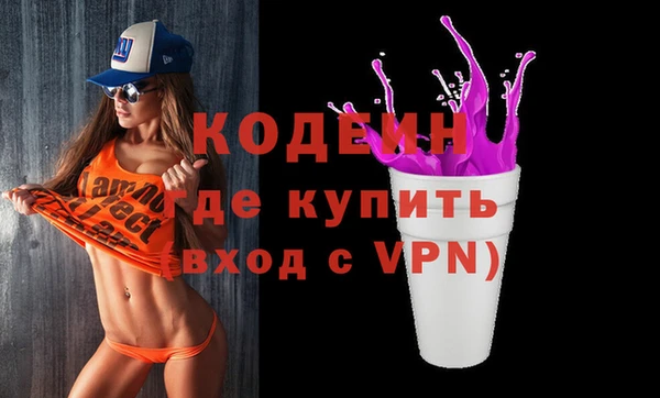 кристаллы Богданович