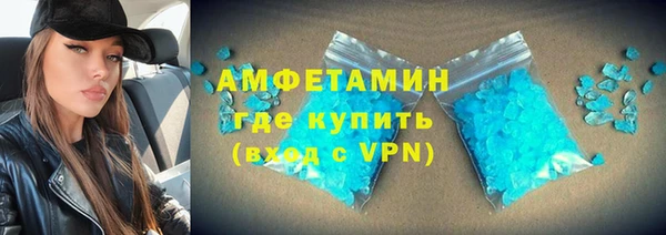 кристаллы Богданович