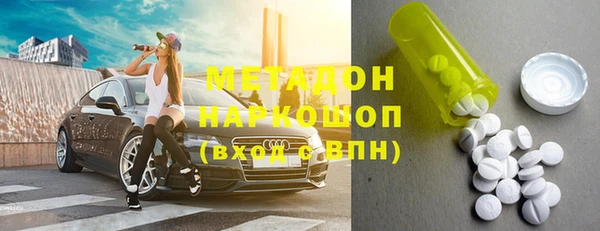 меф Бородино