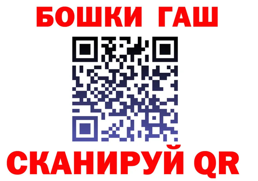 ГЕРОИН белый как войти дарк нет мега Губаха
