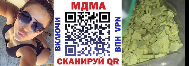 площадка клад  Губаха  MDMA молли 