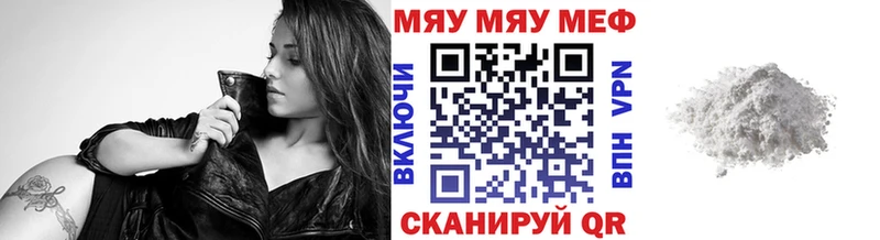 продажа наркотиков  Губаха  darknet состав  Мефедрон mephedrone 